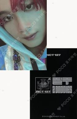 2 Baddies STREET LUCKY DRAW C Ver. HAECHAN photocard image