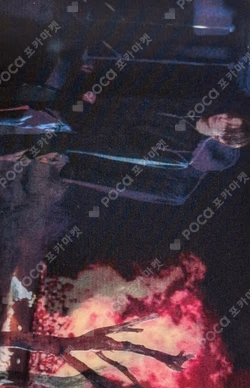 Essence of Reverie Essence Ver.