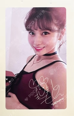 twicetagram PRE-ORDER