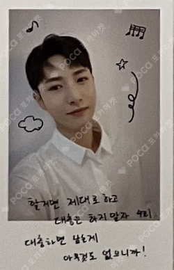 2022 NCT DREAM EXHIBITION DREAM VIBE Polaroid Set C