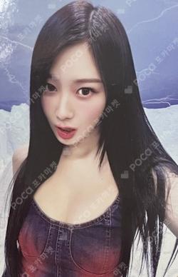 2024 aespa 2nd Concert SYNK : PARALLEL LINE FORTUNE SCRATCH CARD SET GISELLE photocard image