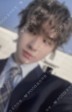 Sparkling Blue SOUND WAVE LUCKY DRAW