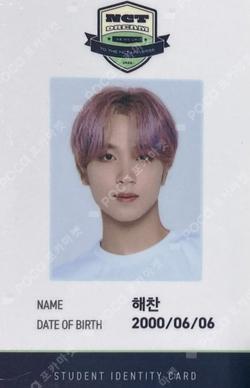 2022 NCT DREAM EXHIBITION DREAM VIBE Student ID Card+ Lanyard Set HAECHAN photocard image