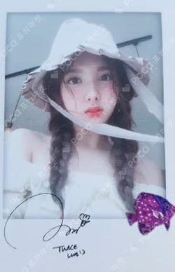 twicetagram