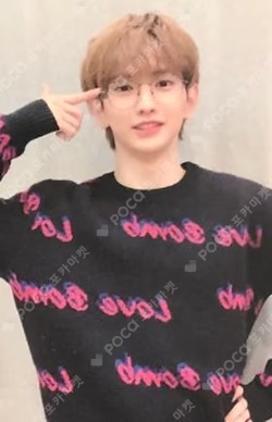 It’s ME, It's WE SOUND WAVE