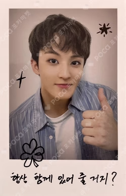 2022 NCT DREAM EXHIBITION DREAM VIBE Polaroid Set A