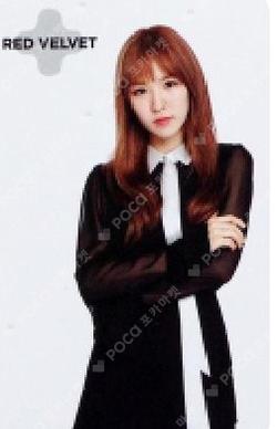 FORTUNE COOKIE WENDY photocard image
