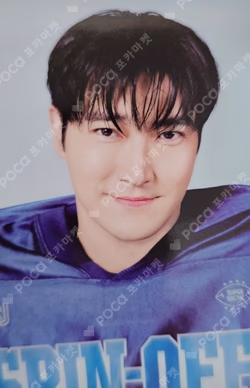 2024 SUPER JUNIOR SUPER SHOW SPIN-OFF : Halftime FORTUNE SCRATCH SET (RANDOM)