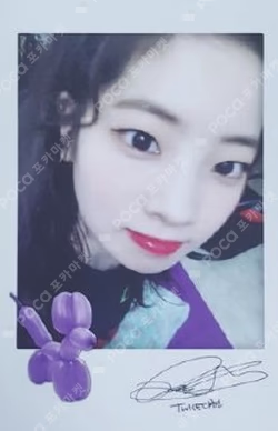 twicetagram