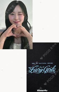 2025 Season's Greetings Fairy Girls KTOWN4U HAEWON photocard image