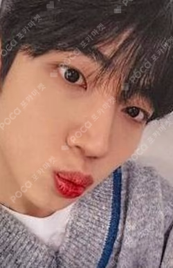 ON and ON SOUND WAVE