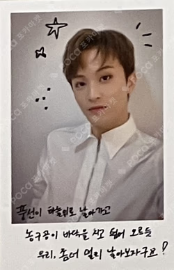 2022 NCT DREAM EXHIBITION DREAM VIBE Polaroid Set C