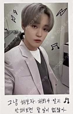 2022 NCT DREAM EXHIBITION DREAM VIBE Polaroid Set C