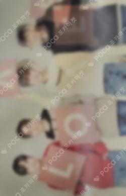 HANGTEN Unit photocard image