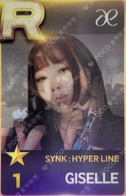 2023 aespa 1st Concert SYNK : HYPER LINE SuperStarSMTOWN