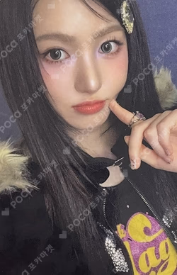 UNCUT GEM APPLEMUSIC