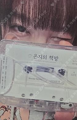 2024 JEONG EUN JI FANMEETING Eunji's Bookstore