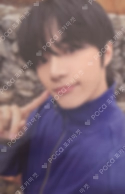 Love Language BEOMGYU photocard image