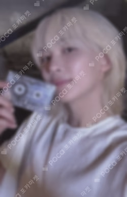 SPILL THE FEELS YIZHIYU JEONGHAN photocard image
