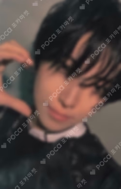 Go in Blind WEVERSE LUCKY DRAW