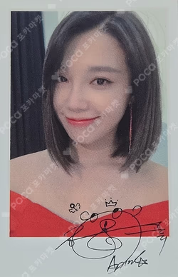 Apink 5th Concert 2019 PINK COLLECTION : RED & WHITE PANDA BOOTH