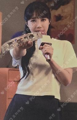 NAREUN