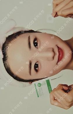 ACROPASS BoMi photocard image