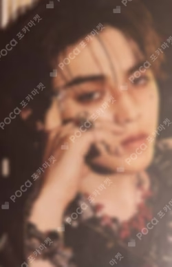 HAPPY BURSTDAY Weverse Albums ver. S.COUPS photocard image