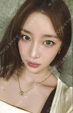 GPT -Japanese Ver.- / Tell Me Now TOWER RECORDS Sumin photocard image