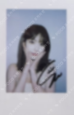 HOT IDOUSTAGE LUCKY DRAW