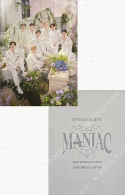Stray Kids 2nd World Tour MANIAC ENCORE in JAPAN Random trading card Unit photocard image