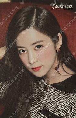 2018 Apink Season's Greetings Soul Mate