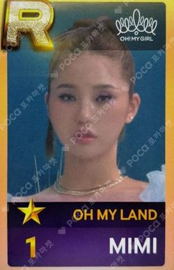 oh my land SuperStarOHMYGIRL