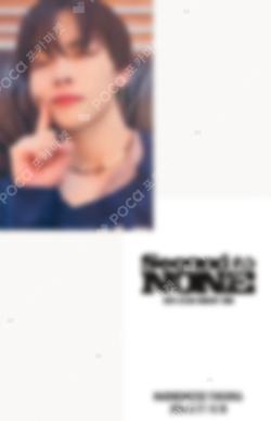 2024 &TEAM CONCERT TOUR SECOND TO NONE UNIVERSAL