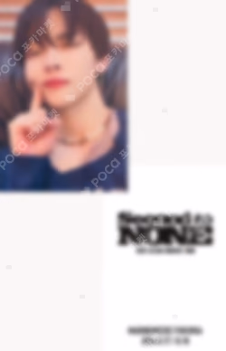 2024 &TEAM CONCERT TOUR SECOND TO NONE UNIVERSAL NICHOLAS photocard image