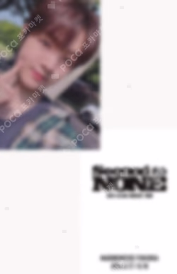 2024 &TEAM CONCERT TOUR SECOND TO NONE UNIVERSAL EJ photocard image