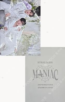Stray Kids 2nd World Tour MANIAC ENCORE in JAPAN Random trading card Unit photocard image