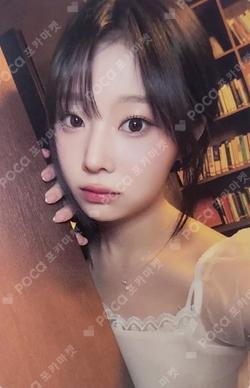 My Name Is... ARAISE DOHEE photocard image