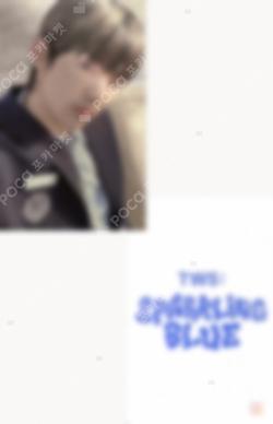 Sparkling Blue SOUND WAVE LUCKY DRAW DOHOON photocard image