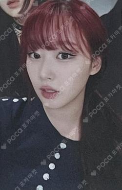aespa GISELLE photocard image