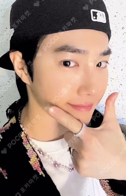 EXIST EXOcial Club – Cream Soda LUCKY DRAW SUHO photocard image