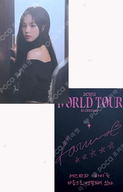 aespa: WORLD TOUR in cinemas JAPAN