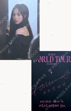 aespa: WORLD TOUR in cinemas JAPAN KARINA photocard image