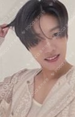 13egin SOUND WAVE LUCKY DRAW