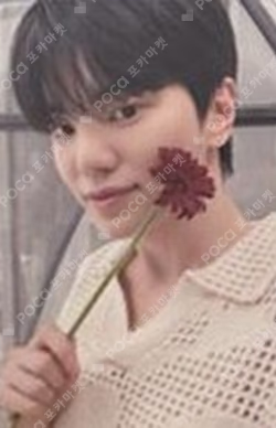 13egin SOUND WAVE LUCKY DRAW