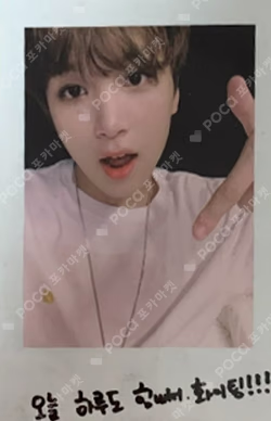 NCT HAECHAN photocard image