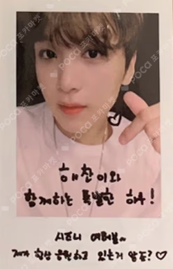 NCT 127 1ST TOUR NEO CITY : SEOUL - The Origin VOICE KEY RING