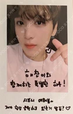 NCT 127 1ST TOUR NEO CITY : SEOUL - The Origin VOICE KEY RING HAECHAN photocard image