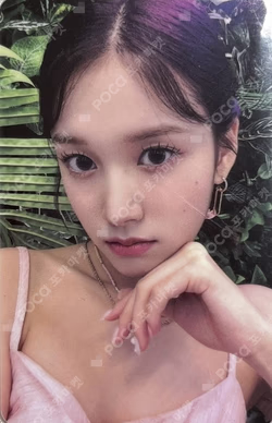 WE NEED LOVE WITHMUU LUCKY DRAW