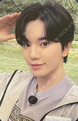 13egin SOUND WAVE LUCKY DRAW